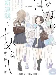 明星推理社悬疑综艺免费看